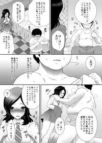 [U.R.C (MOMOYA SHOW-NEKO)] Uretate Fresh! Enkou Setsuna (Fresh Precure!) [Digital]