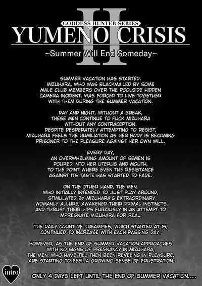 [MYTHICAL WORLD (Lioreo)] YUMENO CRISIS ~Itsuka Kuru Natsu no Owari~ | YUMENO CRISIS ~Summer Will End Someday~ [English][Chalklog]
