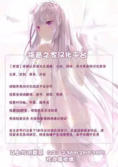 [LUCRETiA (Hiichan)] FINAL BEAST (Final Fantasy VII) [Chinese] [不可视汉化]