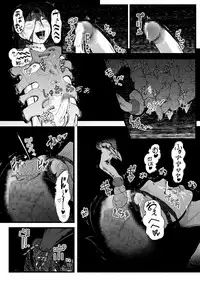 [Ryona's Station (YOSHITORA)] Brain Eater Stage 1