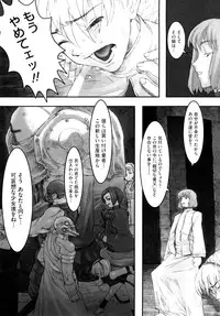 [A-10] Load of Trash Kanzenban