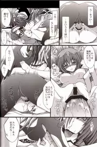 (C78) [CeSALiON] Boku no Juudai ga Konna ni Kawaii Onnanoko no Wake ga Nai (Yu-Gi-Oh! GX)