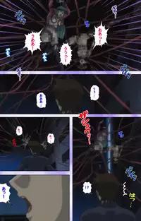 [colors] [Full Color Seijin Han] Mahou Shoujo Ai VOL・1 Mahou Shoujo wa Hitori… Complete Ban [Digital]