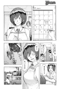 COMIC Mugen Tensei 2016-10 [Digital]