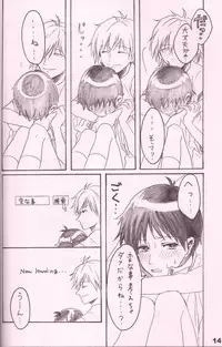 [Yaranaika (NakamuraQ)] Urunda Me de Emono wo Miru na (Neon Genesis Evangelion)