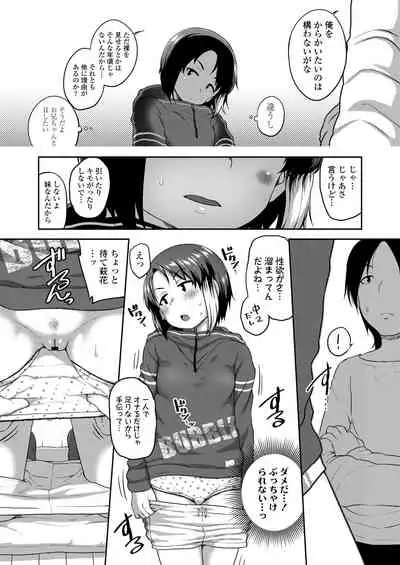 COMIC LO 2022-07 [Digital]