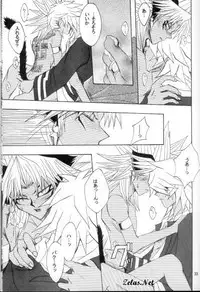 Love Love Show (Yu-gi-oh)