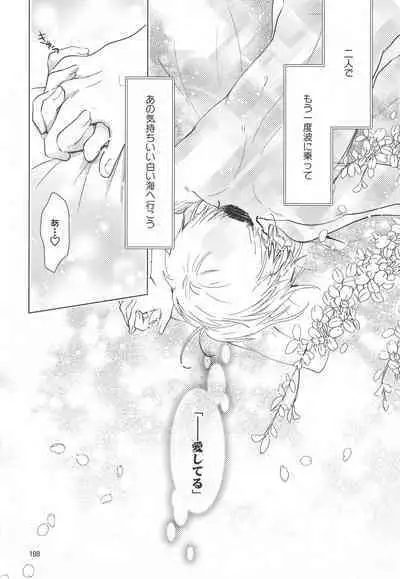 (C96) [Moku. (Yumako, Kaede Sago, Hachimitsu Yu) Suki na Hito to wa 〇〇 Shitai (Cardcaptor Sakura)