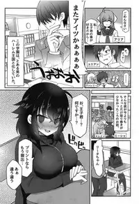 (Madamada Waru no Desu... Ouji) [Fukucha Koubou (Nachisuke)] YariCir no Ouji to JK Rita-chan (Sennen Sensou Aigis)