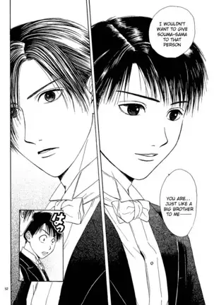 Sakura Gari Vol. 1