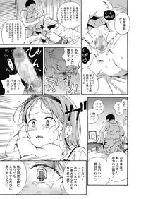 COMIC LO 2018-10 [Digital]