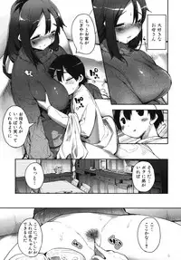 [Anthology] Maman Love 2