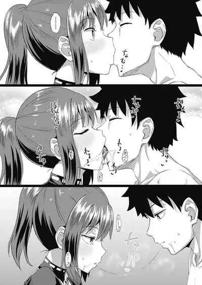 [Poncocchan] Osananajimi wa Ore no Senzoku Okuchi Maid 1-5 [Chinese] [不咕鸟汉化组] [Digital]