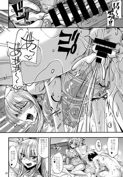Nekomimi Oji-san to Shiro Sukesukesuke Nyan Nyan