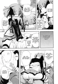 [Mikage Baku] Unreal! (PLUM LS Vol. 2) [English] =LWB=