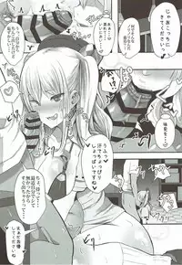 (C92) [HARUSAME-SOUP (Atutoku)] Prinz to Kashima de Ecchi-erando (Kantai Collection -KanColle-)