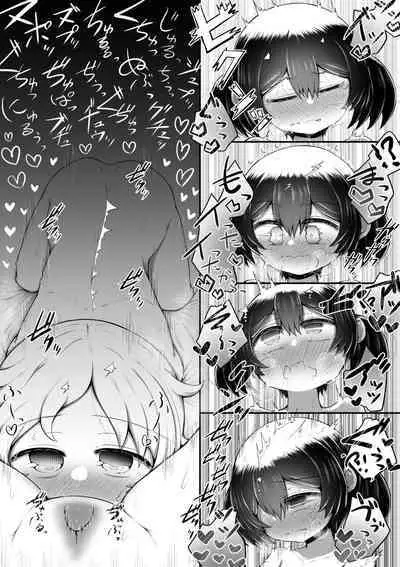 Zecchou suru to 0.05% no Kakuritsu de Derareru Heya | 1 Orgasm = 0.05% Chance of Escape
