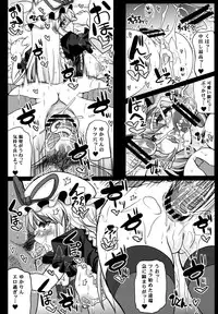 (Reitaisai 8) [Unyarara Daihanten (Mabuchoko M)] Oidemase Yakumo Shiratama 「Yuukaku」 Rou ~EX Rankou hen~ (Touhou Project)