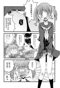 [Arima Natsubon] Inran Shoujo Jiten