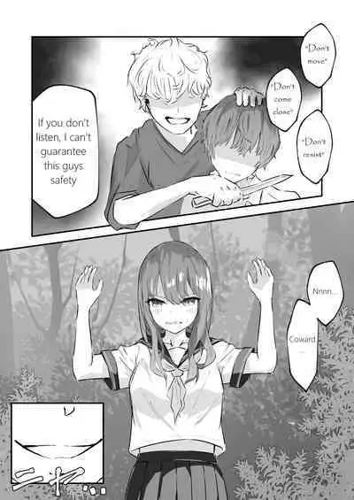 JK Kuppuku Kousoku