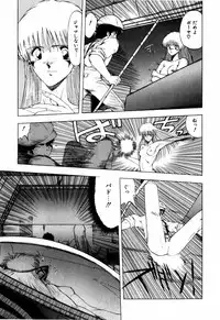 [Ohnuma Hiroshi] Sorairo Lens | The color of Lens is like a sky