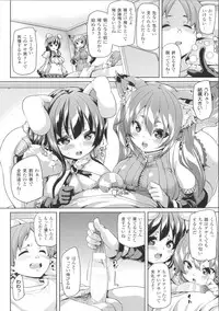 [Marui Maru] Kemopai ~ Sakusei Girls ~