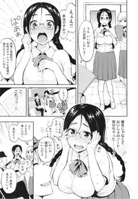 [Kotengu] Mousou Lovers