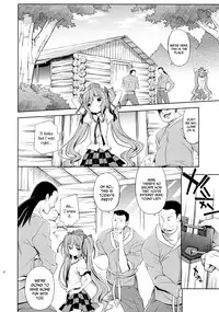 (C80) [Houenken (Inase Shinya)] Hatate no Binwan Shuzairoku | Record of Hatate's Competent Fact-Finding (Touhou Project) [English] =TLRF+LWB+Afro=