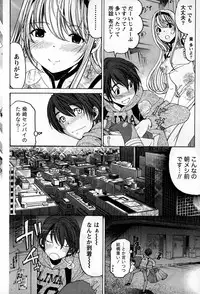 [Kobayashi Takumi] Crystal Days Ch. 1-13
