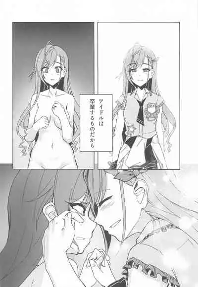 (SHINY STAR FESTIV@L 03) [Neko no Odeko (Byougaku)] Idol kara Tsuma e (THE iDOLM@STER: Shiny Colors)