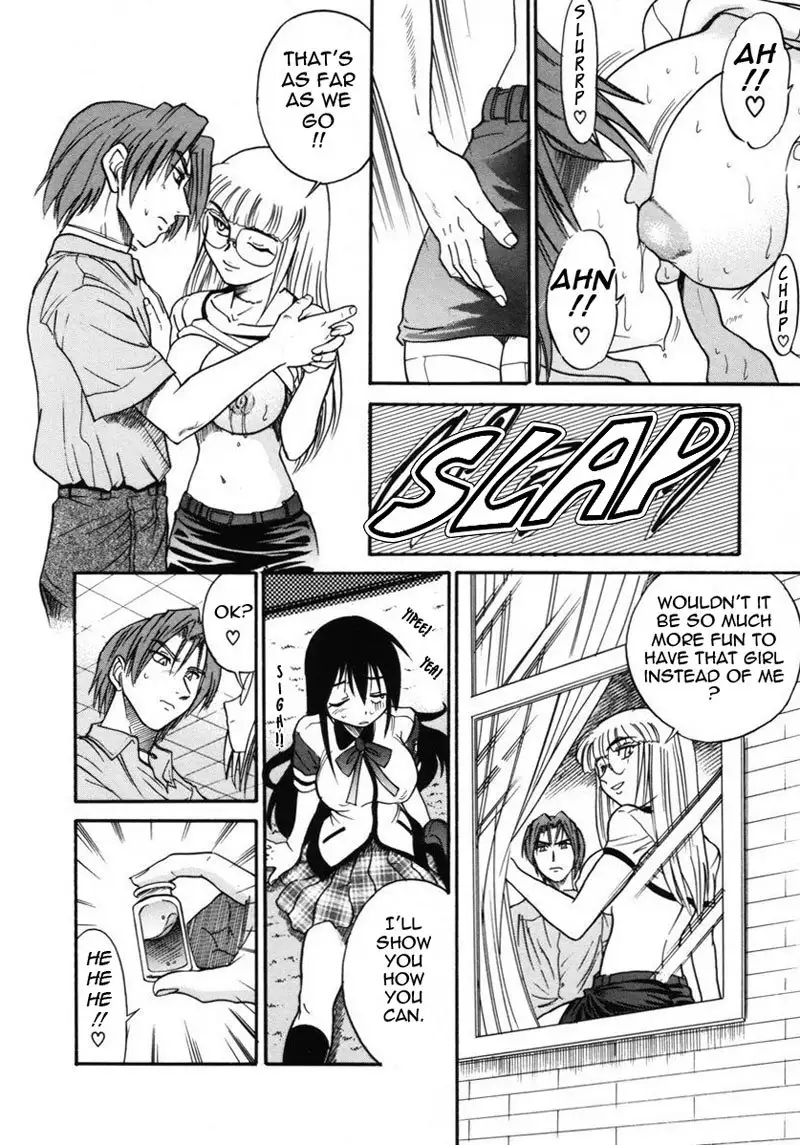 Michael Keikaku Ch9 - Sex Squared