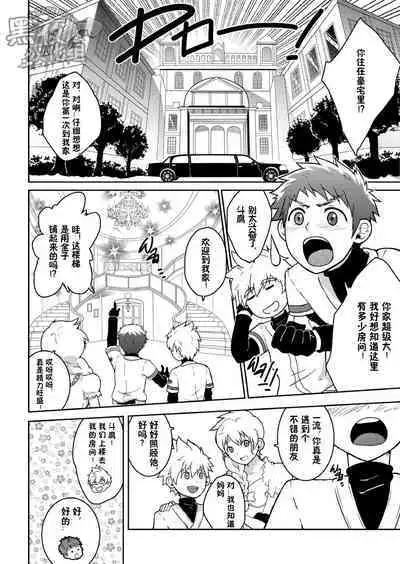 HomeRun!