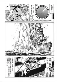 [Kago Shintarou] Kagayake! Dai Toua Kyouei Ken