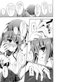 (SC65) [Imitation Moon (Narumi Yuu)] Ie ni Kaeru to Taihou-san ga Iru Sonna Seikatsu (Kantai Collection -KanColle-)