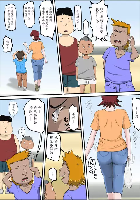 Musuko no Doukyuusei ni Makura Eigyou Monogatari