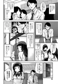 [sugarBt] Ai ga Nakutemo Ecchi wa Dekiru! - Even if There is No Love You Can H!