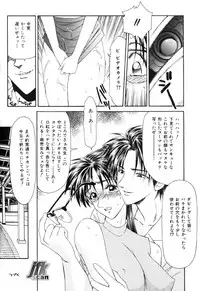 [Ikoma Ippei] Jokyoushikan
