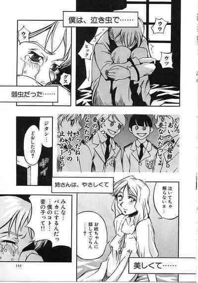 Tokyo Resort | Resort in Tokyo