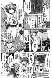 Mechax Shiyo | 翻天覆地的幹吧