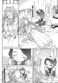 (SC37) [Mayonnaise Bakufu (Sekihan)] IN THE CAVE (Code Geass)