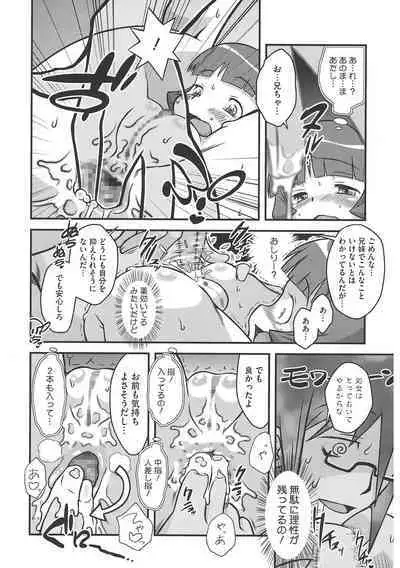 [Anthology] LQ -Little Queen- Vol. 47 [Digital]