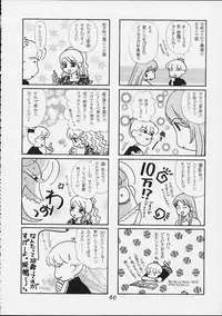(C61) [Koutarou With T (Koutarou, Oyama Yasunaga, Tecchan)] GIRL POWER Vol.9 (Dirty Pair)