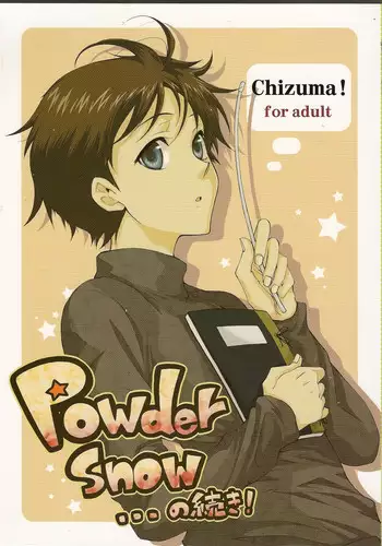 Noro Chizu I
