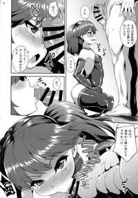 (C93) [Mizuwari Neko (Toyo)] Ganbatte Leveling shita Kekka Inran ni Sodatta Ryuujou-chan (Kantai Collection -KanColle-)