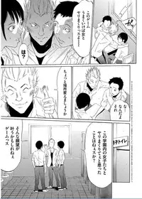 [Psycho] Onirenbo THE GAME OF HIDE AND FUCK [Digital]