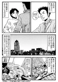 [Ikamatsu] Ani no inumani