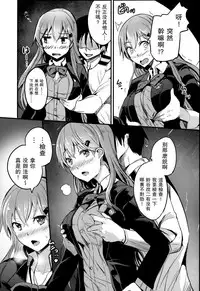 (COMIC1☆12) [AKACIA (Ginichi)] Motto Motto Suzuya to (Kantai Collection -KanColle-) [Chinese] [无毒汉化组]