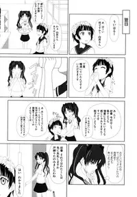 [Anthology] Toaru Muhou na Sexual Addict (Toaru Kagaku no Railgun)
