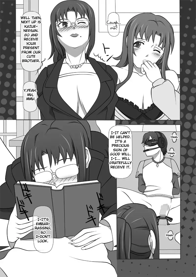 Sakuseieki Machine Soushuuhen Vol. 1 | Automatic Sperming Machine Vol. 1