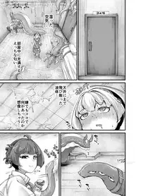Anata no Machi no Shokushuya-san 4
